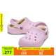 CROCS卡駱馳秋冬新品暖棉洞洞鞋男女秋冬款貝雅暖棉拖鞋|205969 芭蕾粉-6GD 39 (240mm)