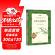  毛澤東詩(shī)詞詳注 全本 定本 標準本 語(yǔ)文閱讀推薦叢書(shū) 初中 高中 名著(zhù)閱讀課外書(shū)目 正版原著(zhù)完整無(wú)刪減