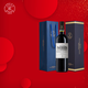 拉菲（LAFITE）奧希耶古堡莊園干紅葡萄酒750ml 法國進(jìn)口紅酒 紅酒禮盒 送禮 奧希耶古堡單支禮盒
