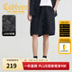 卡賓（CABBEEN）【格子壓花】鋼印字母休閑短褲男2025夏季新款寬松街頭個(gè)性 煤黑色01 L /175/50