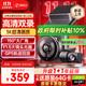 360行車記錄儀G300 3K雙錄版 前后高清雙攝 F1.5大光圈行車護(hù)航