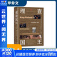 理查國王 尼克松和水門(mén)事件社會(huì )科學(xué)文獻出版社(美)邁克爾·多布斯(Michael Dobbs) 著(zhù) 著(zhù) 馮璇 譯 譯 精裝 書(shū)籍 圖書(shū)