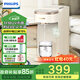 飛利浦（PHILIPS）即熱式飲水機家用UV殺菌小型臺上式飲水機免安裝 辦公室桌面熱飲機電熱水壺便攜即熱燒水壺ADD8202