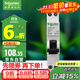 施耐德電氣 空氣開(kāi)關(guān)帶漏電保護斷路器A型緊湊型1P+NC20A(占一位) A9D93620R
