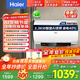 海爾（Haier）電熱水器AI變頻3300W家用儲水式熱水器水量可視化衛生間洗浴用水一級能效熱水器智控國家補貼20% 50L 3300W 小巧尺寸安裝不受限