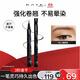 凱朵（KATE）眼線(xiàn)液筆軟頭耐水送女友禮物眼線(xiàn)筆女纖細筆尖BR-2咖棕色0.6ml