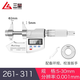 三量數顯內測千分尺5-30mm精度0.001內孔徑測量尺電子數顯尺 數顯261-311 5-30mm（配環(huán)規）