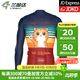蘭帕達騎行服公路車(chē)男夏秋季騎行長(cháng)褲長(cháng)袖上衣自行車(chē)騎行服套裝漫迪 彩虹條紋-單件長(cháng)袖 3XL