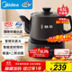 美的（Midea）煎藥壺全自動(dòng)分體式4.5L家用養生壺家用熬藥中藥鍋中藥煲燉湯智能免看管文武火二煎 JYC4556