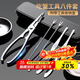 拜杰不銹鋼蟹八件吃蟹工具蟹鉗夾蟹鉗勺吃螃蟹專(zhuān)用工具（帶收納盒）