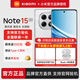 小米（MI）【新品多地國家補(bǔ)貼15%】Redmi紅米note15  第三代驍龍6 金剛品質(zhì) 5800mAh大電量 小米 紅米5G手機(jī) 星輝白 8B+128GB