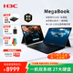 華三（H3C）MegaBook雙系統(tǒng)二合一筆記本電腦Lunar Lake/16G/1T本地AI長續(xù)航輕薄本安卓電腦平板電腦 高配尊享丨32G 2T丨含鍵盤+觸控筆