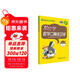 幫你學(xué)數學(xué)口算練習冊 小學(xué)六年級上 R版