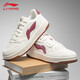李寧天跡板鞋男鞋2026秋冬新款百搭男子厚底增高經(jīng)典青少年休閑運動(dòng)鞋 云霧白/醇酒紅【天跡】 42 (265mm)