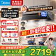 美的（Midea）【蒸汽洗AK7PRO抽油煙機】家用28m3風(fēng)量頂側一體超薄0縫平嵌自清潔齊平櫥柜脫排吸油煙機國家補貼 行業(yè)頂配爆款AK7PRO 28m3大吸力抽煙機