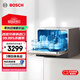 博世（BOSCH）5套家用臺式洗碗機 歐洲原裝進(jìn)口 小型智能免安裝 四大凈洗系統 高溫除菌洗碗機SKS66BB00C