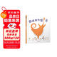 想跳舞的雷龍 E.B.懷特大聲朗讀獎(jiǎng)得主、美國(guó)童書(shū)作家詹姆斯·豪作品3-6（啟發(fā)出品）
