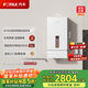 方太（FOTILE）【國家補貼以舊換新】16+1升燃氣熱水器天然氣 家用廚房強排式零冷水增壓變頻即熱洗澡X16F1-FR