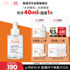 雅漾（Avene）恒潤(rùn)肌活保濕精華露30ML 即刻補(bǔ)水提亮膚色清爽敏肌面部精華液