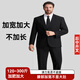 胖大俊大碼西服套裝男士微彈職業(yè)正裝商務(wù)西裝新郎伴郎結婚禮服 黑色6XL