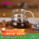HARIO原裝進(jìn)口云朵咖啡壺V60家用耐熱玻璃咖啡手沖壺分享壺360ML