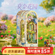 同趣莫奈花園拼裝書(shū)立積木玩具立體書(shū)檔拼圖微縮擺件拼插模型生日禮物