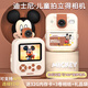 迪士尼（Disney）兒童拍立得照相機拍照錯題打印機直出照片玩具生日禮物HD02米奇