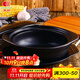 康舒（KANGSHU）煲仔飯小砂鍋?lái)n國石鍋拌飯專(zhuān)用石鍋商用燃氣耐高溫黃燜雞米飯沙鍋 黑色有蓋有托盤(pán) 750ml
