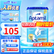 愛(ài)他美（Aptamil）德國愛(ài)他美經(jīng)典版藍罐易樂(lè )罐德愛(ài)藍罐經(jīng)典版奶粉 (愛(ài)他美授權)1+段 26.12效期