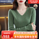 Amerpin國際一線(xiàn)品牌羊絨衫女100%山羊絨V領(lǐng)一線(xiàn)成衣內搭毛衣修身打底衫 竹綠色（國際倉發(fā)貨+禮盒） L 【105-115斤】