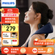 飛利浦（PHILIPS）小金魚(yú)頸椎按摩器按摩披肩頸部熱敷按摩儀頸椎腰背部按摩儀送男女生禮物送父母禮物實(shí)用禮物 3204N-揉護頸肩背【深空藍青春款】