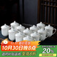 陶相惠 茶杯 陶瓷辦公杯會(huì )議杯骨瓷開(kāi)會(huì )水杯子帶蓋會(huì )議辦公茶杯12只套裝