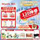 惠氏（Wyeth）啟賦藍鉆3段HMO親和人體幼兒配方奶粉三段新國標 3段850g*6罐 【蘇州產(chǎn)】