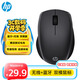 惠普（HP） 無(wú)線(xiàn)藍牙雙模鼠標 商務(wù)辦公2.4G無(wú)線(xiàn)鼠標 藍牙3.0 藍牙5.0便攜式鼠標 支持筆記本/臺式機使用 雙模鼠標【藍牙+無(wú)線(xiàn)】電池款 【商務(wù)簡(jiǎn)約 采購首選】