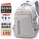 佐奴初中生書(shū)包大容量多隔層減負護脊背包男女高中學(xué)生雙肩包 銀灰