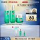 百雀羚（PECHOIN）【直播專屬】護(hù)膚套裝幀顏（水乳眼霜）抗皺緊致品質(zhì)國貨