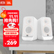 JBL 【雙11】PS3500藍(lán)牙音箱 國家補(bǔ)貼 桌面音響電腦臺(tái)式機(jī)家用室內(nèi)藍(lán)牙音響低音炮 生日禮物 白色