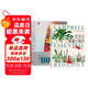 坎貝爾基礎(chǔ)生物學(xué)+生物學(xué)的思維方式（套裝2冊）