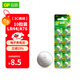 超霸（GP）紐扣電池LR44/AG13/A76/L1154/SR443/357A/10粒電子手表遙控器電子秤汽車(chē)鑰匙門(mén)鈴等電池商超同款