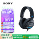 索尼（SONY）【新品上市】MDR-M1  索尼新款封閉式專(zhuān)業(yè)監聽(tīng)耳機 