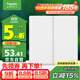 施耐德電氣 二開(kāi)雙控開(kāi)關(guān) 86型二開(kāi)面板16A墻壁插座開(kāi)關(guān) 珍鉑系列 絲絨白色