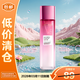 歐萊雅葡萄籽強韌修護膜力水130ml 保濕補水爽膚水護膚品