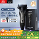 松下（Panasonic）【國家補貼】Xtra賽博電動(dòng)剃須刀往復式男士刮胡刀進(jìn)口刀送男友老公國家補貼禮物ES-ERT4