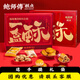 鮑師傅一盒酥800g蛋黃酥提子酥椰蓉餅棗泥軟酥大禮包糕點(diǎn)禮盒源頭直發(fā)