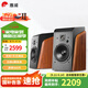 惠威（HiVi）全新升級M300II多媒體2.0臺式電腦音箱有源6.5英寸高保真HIFI藍牙音音箱桌面音箱家用音箱 M300II  (新品上市)