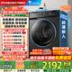 小天鵝（LittleSwan）10KG熱泵烘干機節(jié)能省電 祛味空氣洗除螨除菌 家用干衣機 AI正反轉 超薄嵌入TH100-HL02T 國家補貼