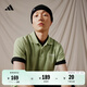 adidas休閑簡約學院風翻領短袖POLO衫男裝夏季阿迪達斯官方輕運動 魔幻黃綠   2XL