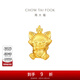 周大福迪士尼系列 托腮瑪麗貓定價(jià)足金黃金轉運珠送女友生日禮物 EOR1131