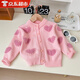 童兜逗兒童針織開(kāi)衫2026新款小女孩保暖毛線(xiàn)上衣女寶寶韓版甜美休閑毛衣 粉色愛(ài)心 100