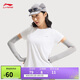 李寧排濕速干短袖T恤女2025新款舒適透氣反光運動(dòng)上衣ATSV594